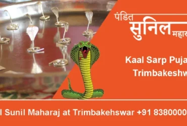 Kaal Sarp Puja in Trimbakeshwar