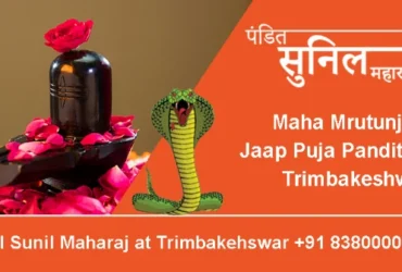 Maha Mrutunjay Jaap Puja Pandit in Trimbakeshwar