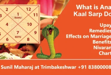 Anant Kaal Sarp Dosh, Upay, Remedies, Effects, Benefits and Chart